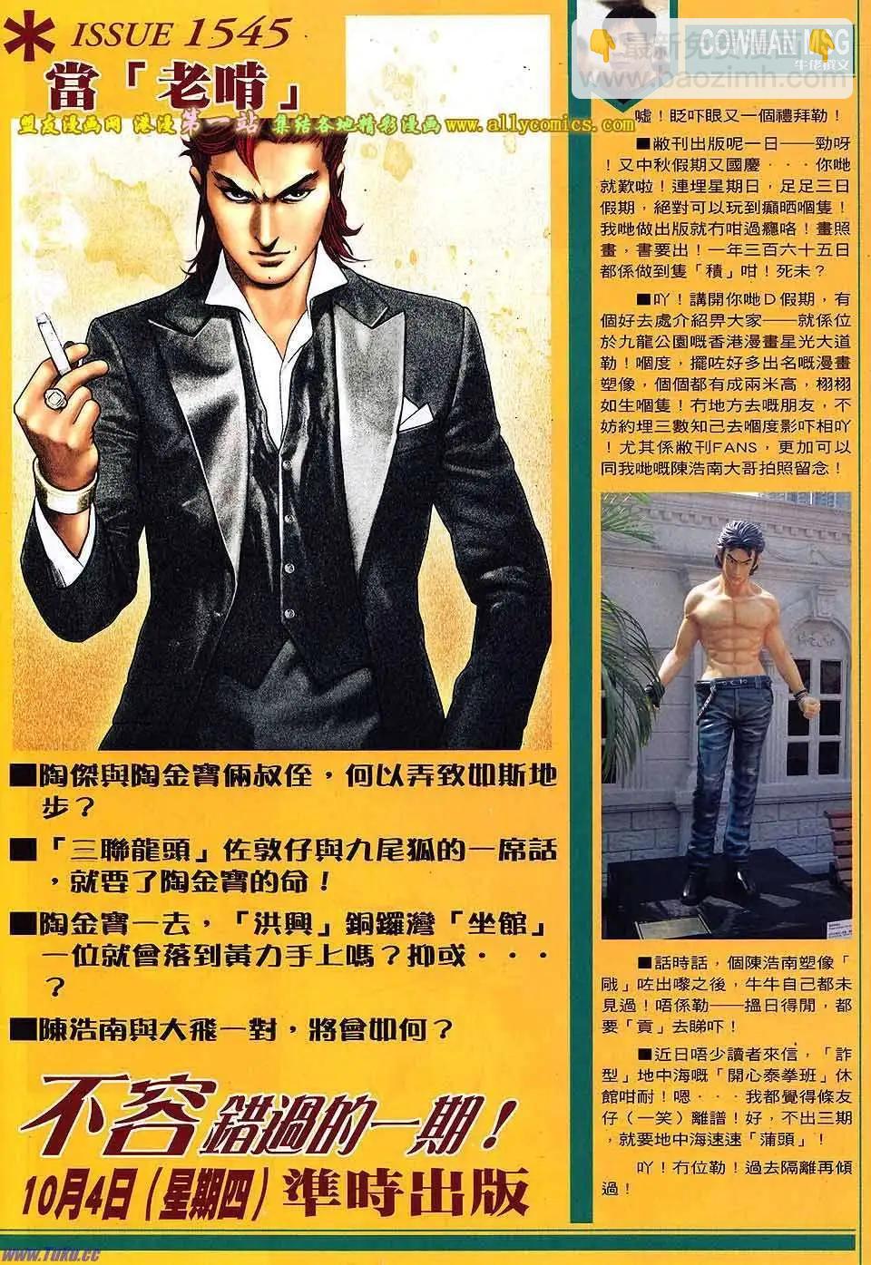 第1544卷27