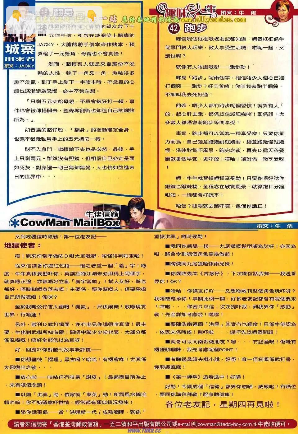第1544卷28