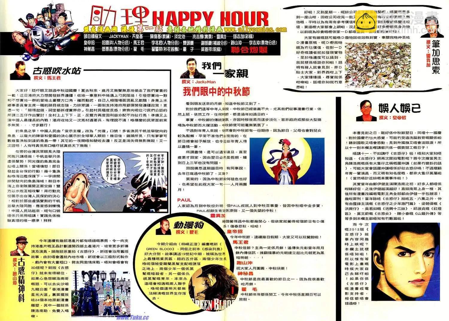 第1544卷29