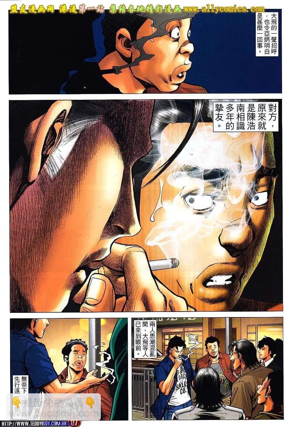 第1544卷3