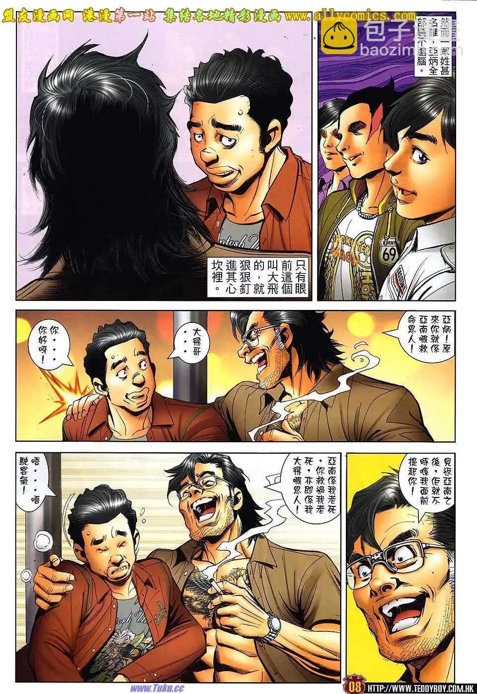 第1544卷4
