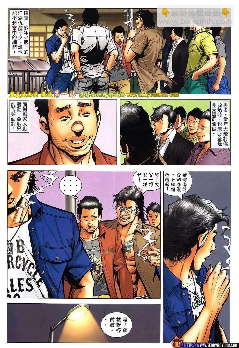 第1544卷6