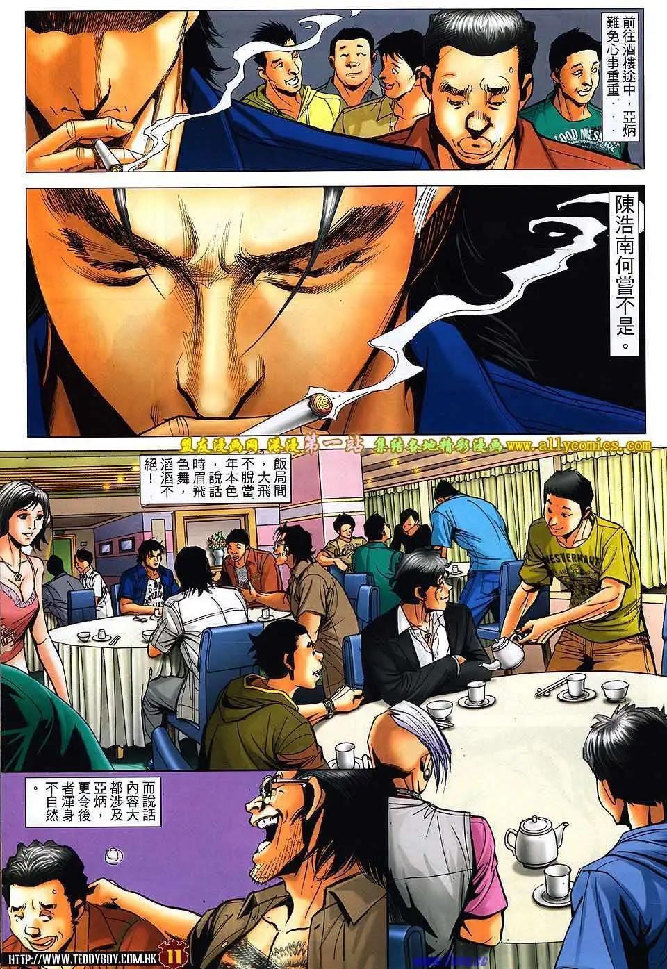 第1544卷7