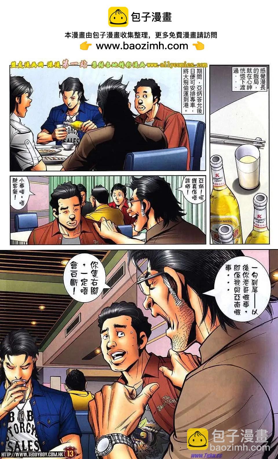 第1544卷9