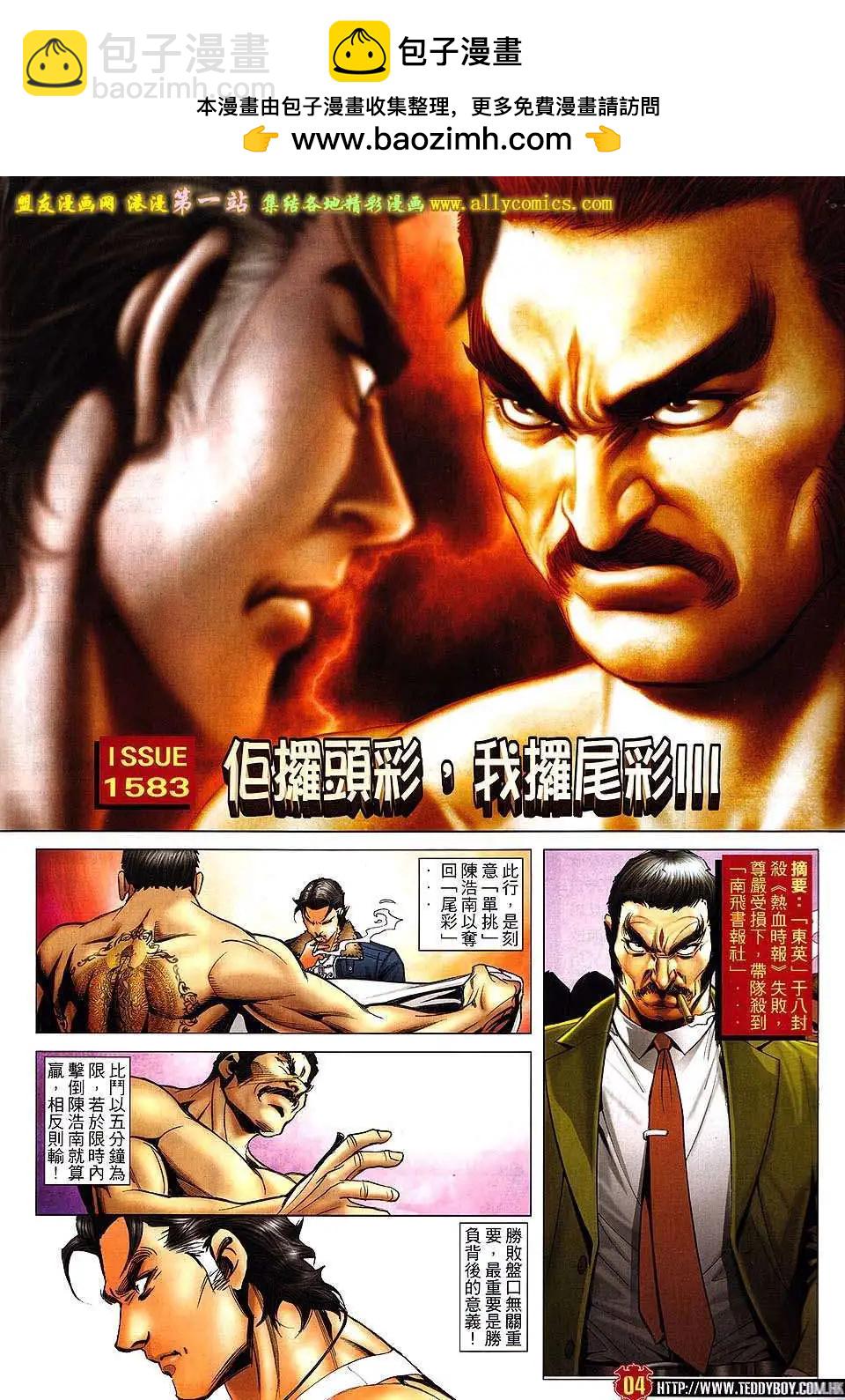 第1583卷1