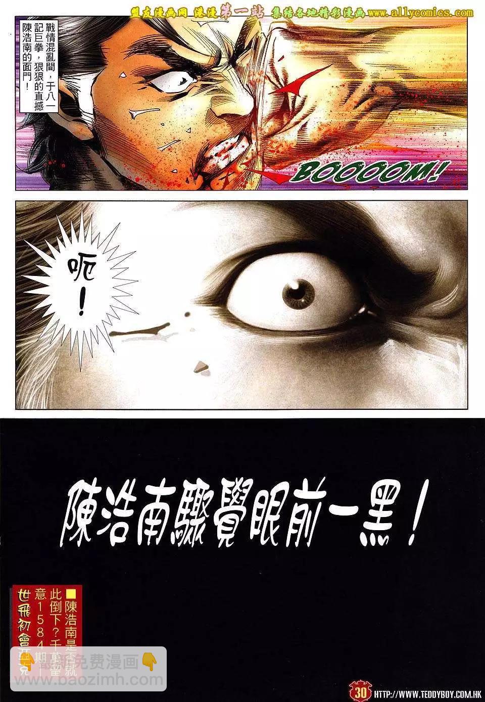 第1583卷25