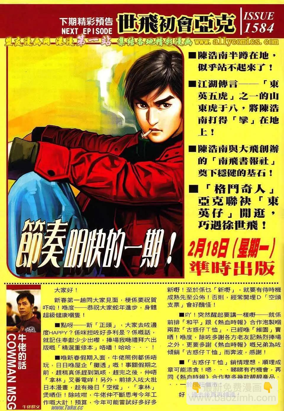 第1583卷26
