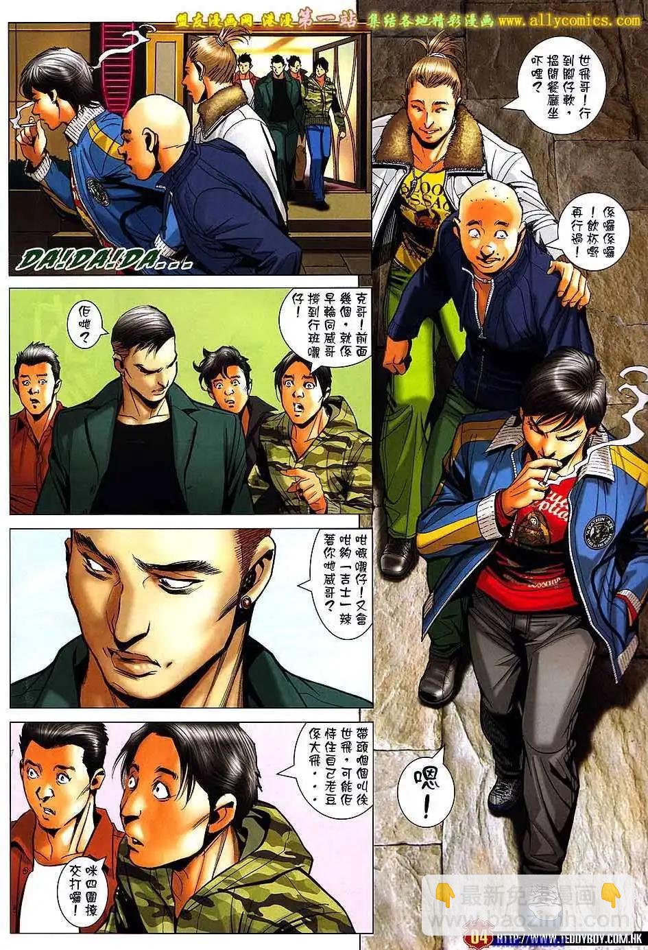 第1585卷2