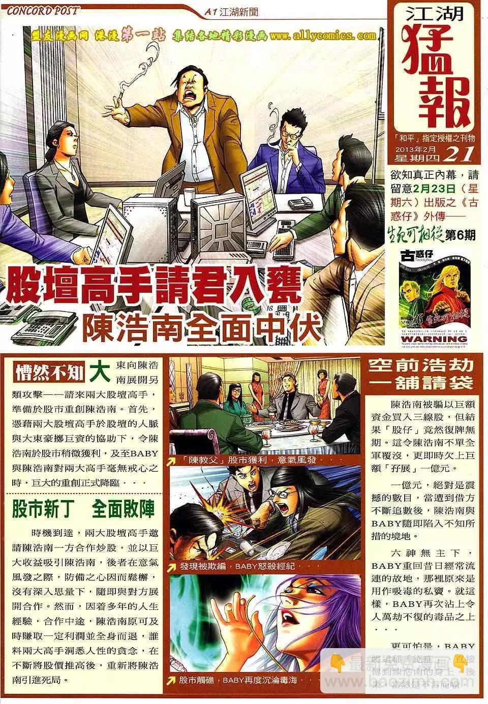 第1585卷30