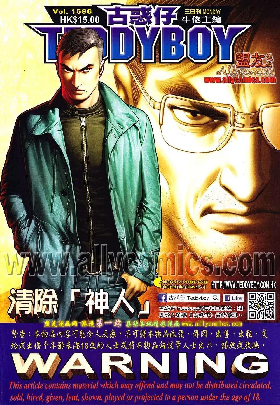 第1586卷0