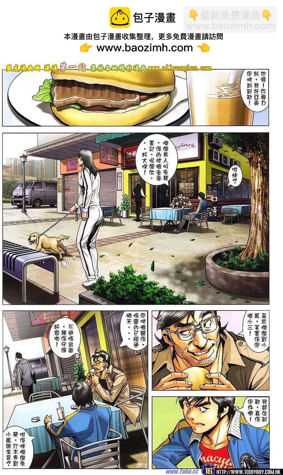 第1586卷12