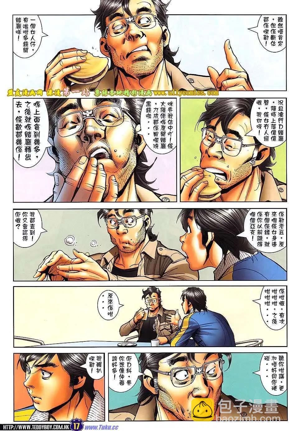 第1586卷13