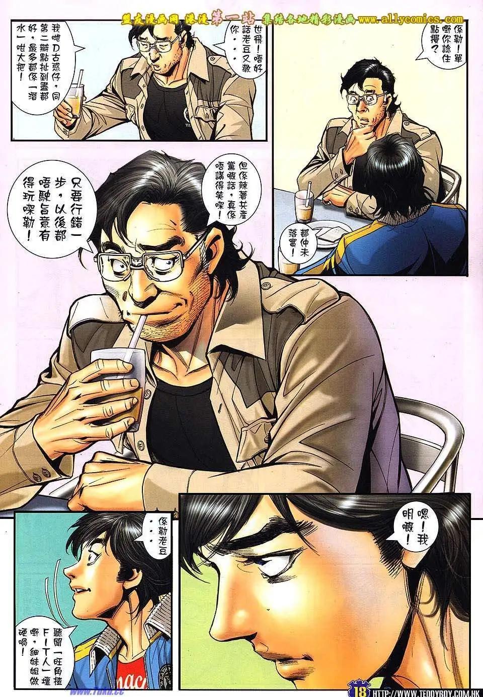 第1586卷14