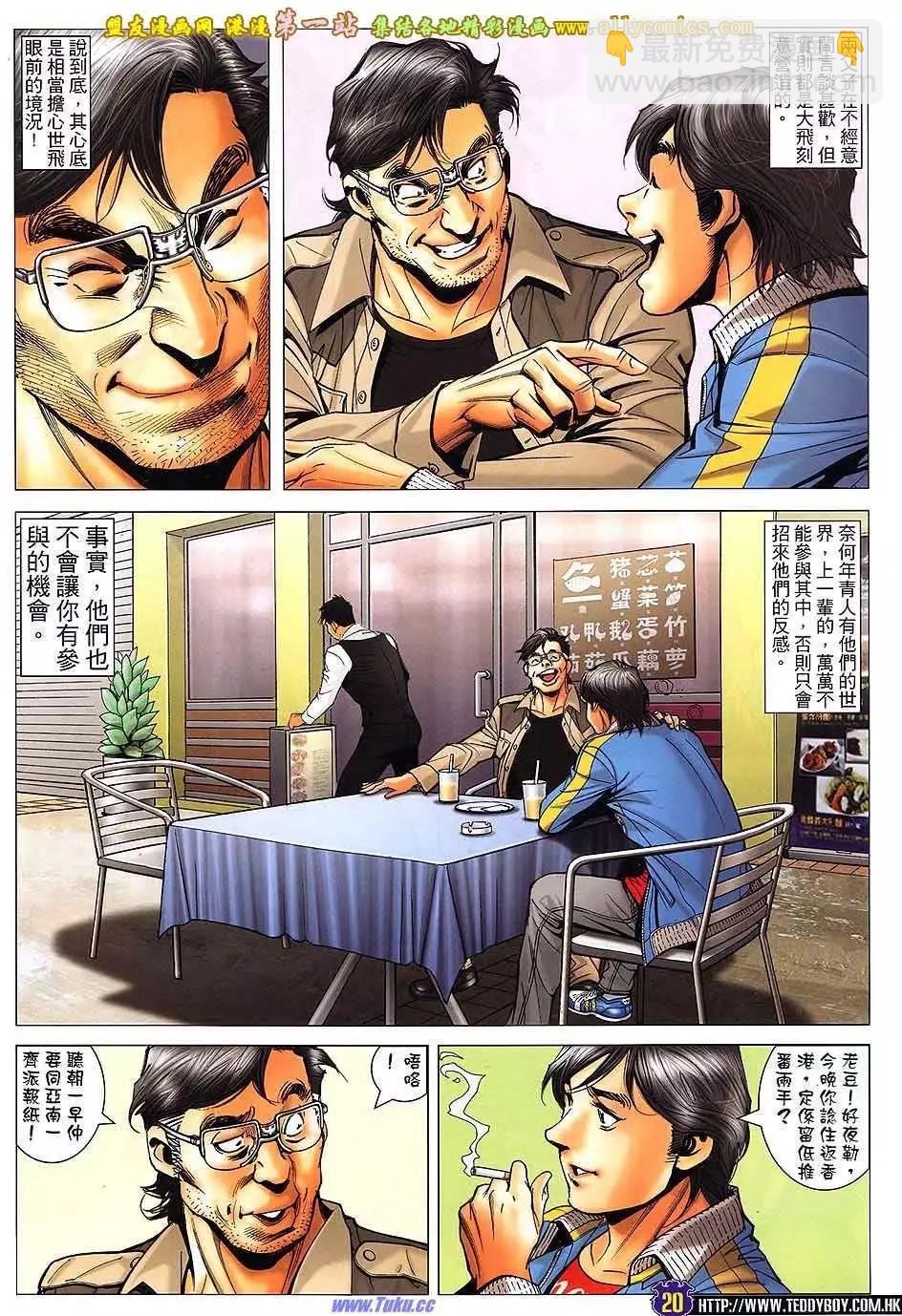 第1586卷16