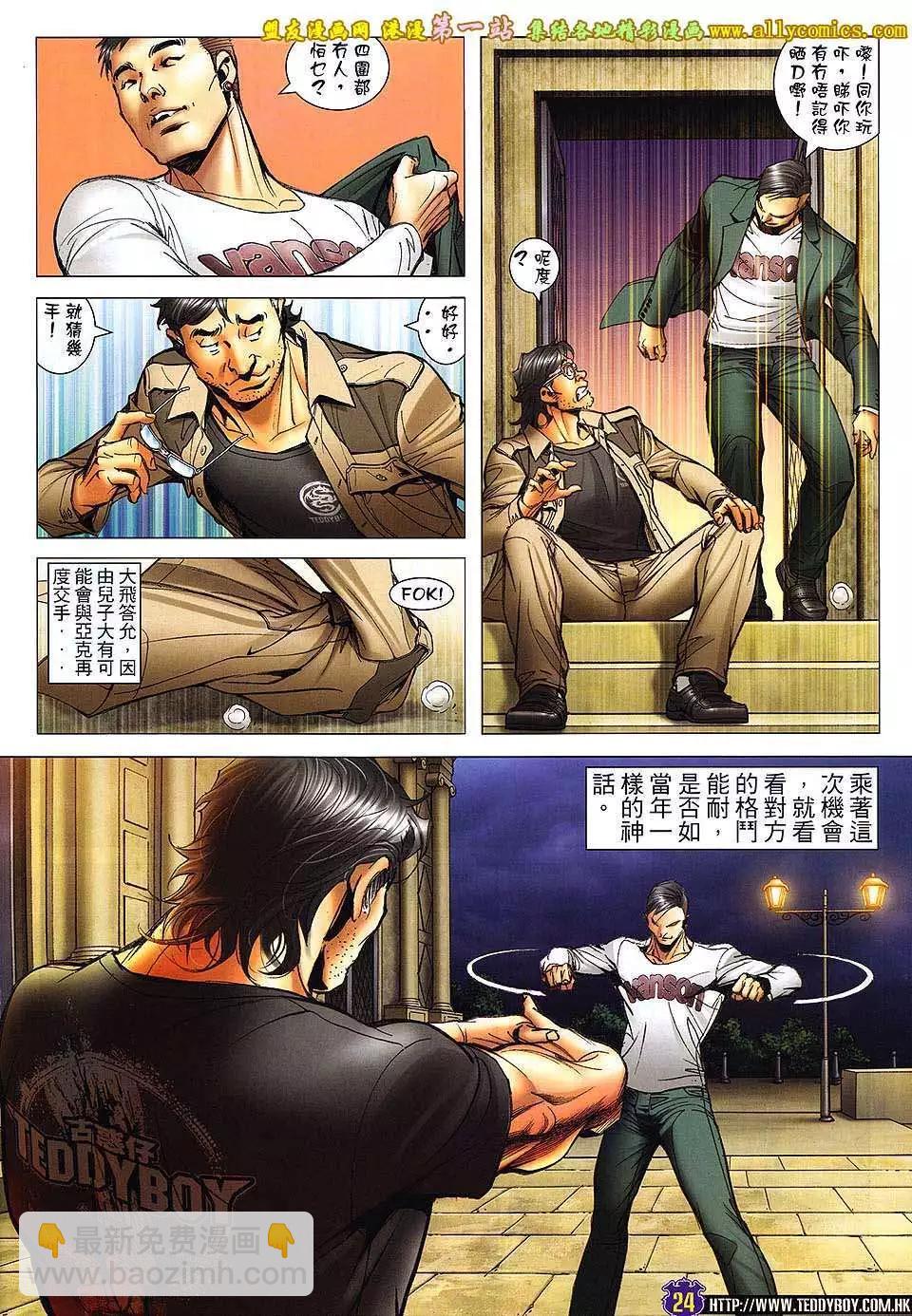第1586卷20
