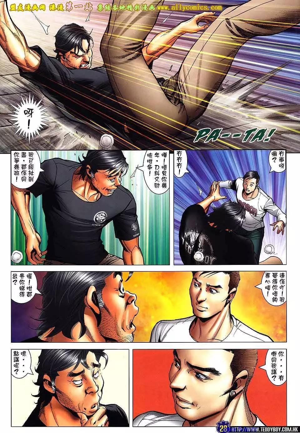 第1586卷23