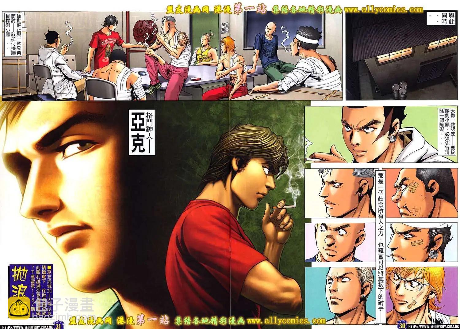 第1586卷25