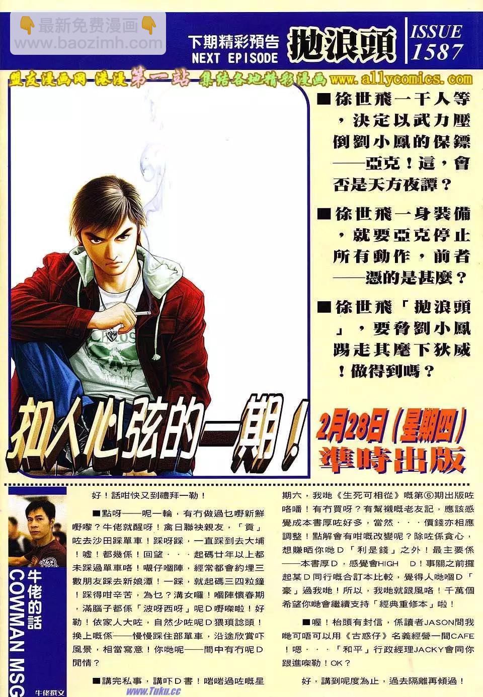 第1586卷26