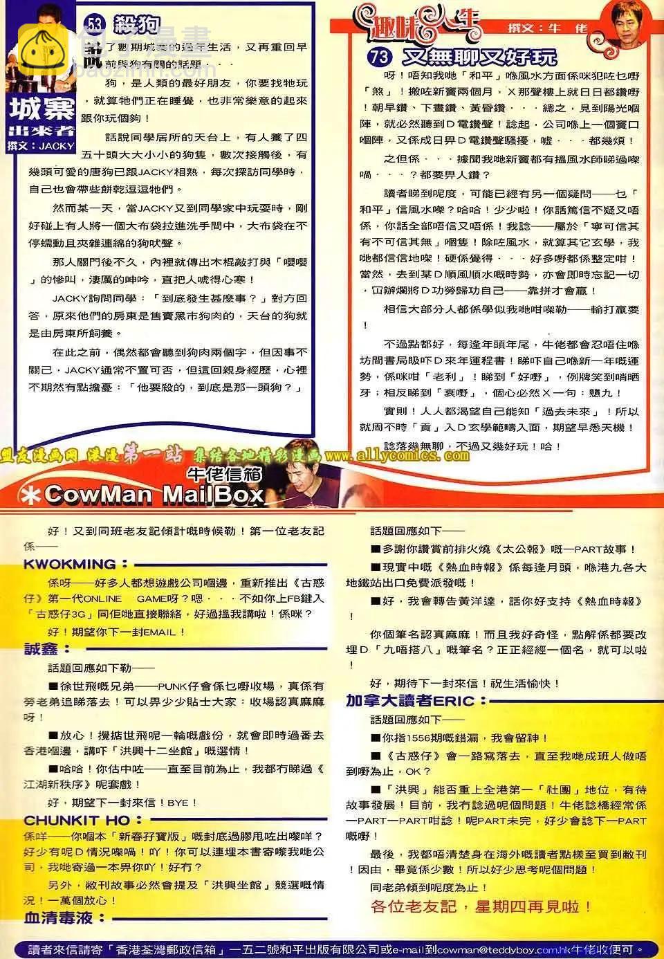 第1586卷27