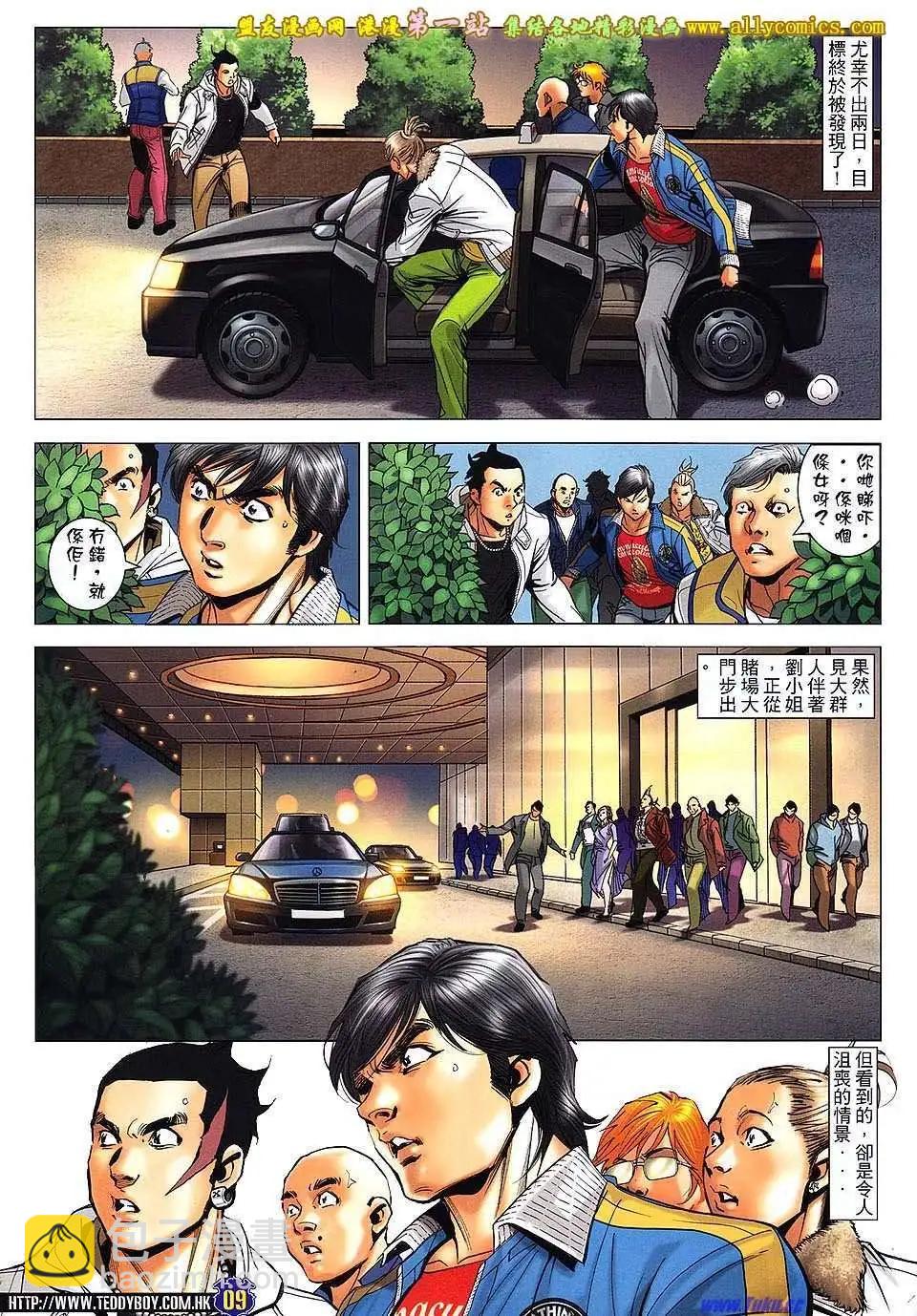 第1586卷5