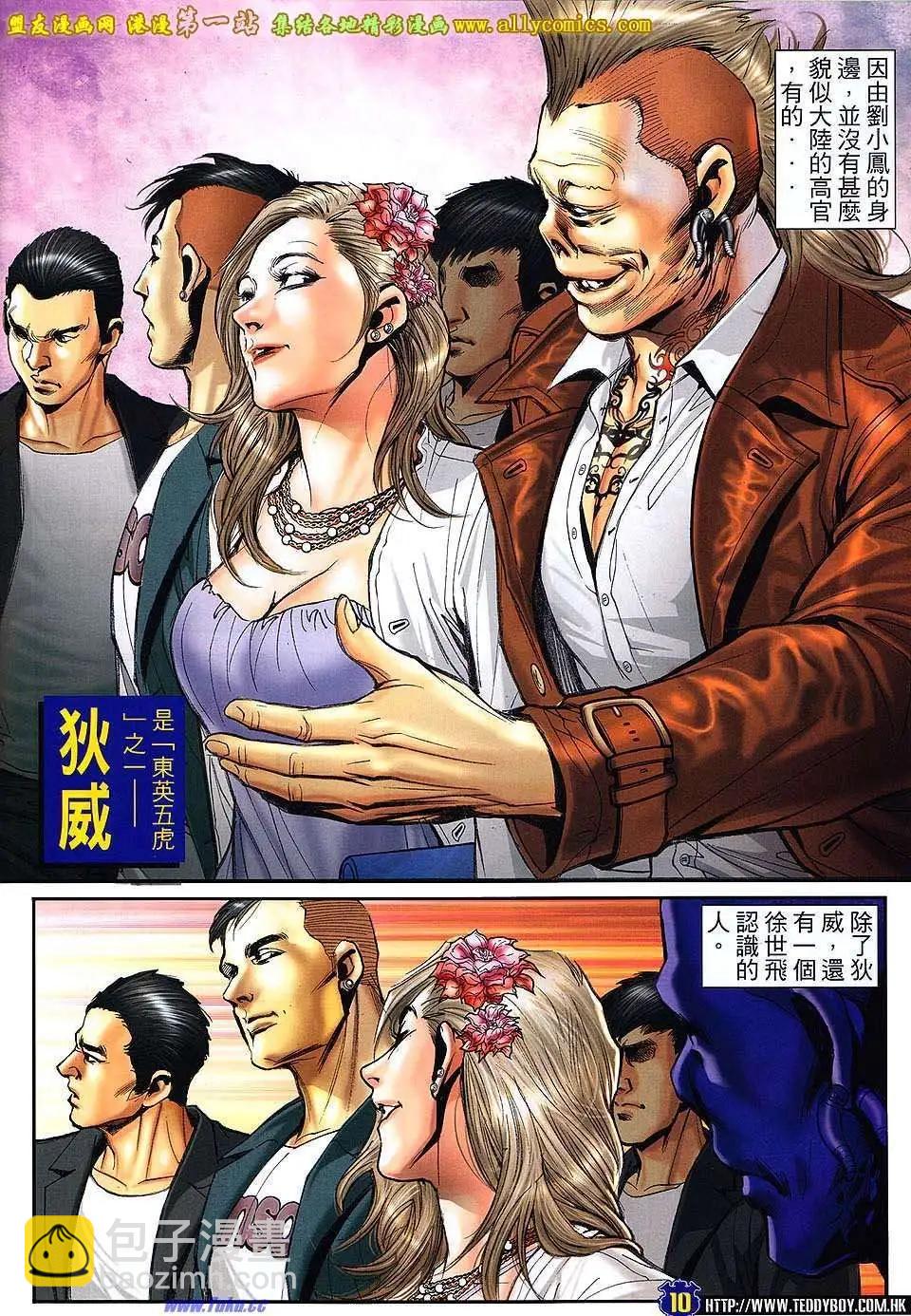 第1586卷6