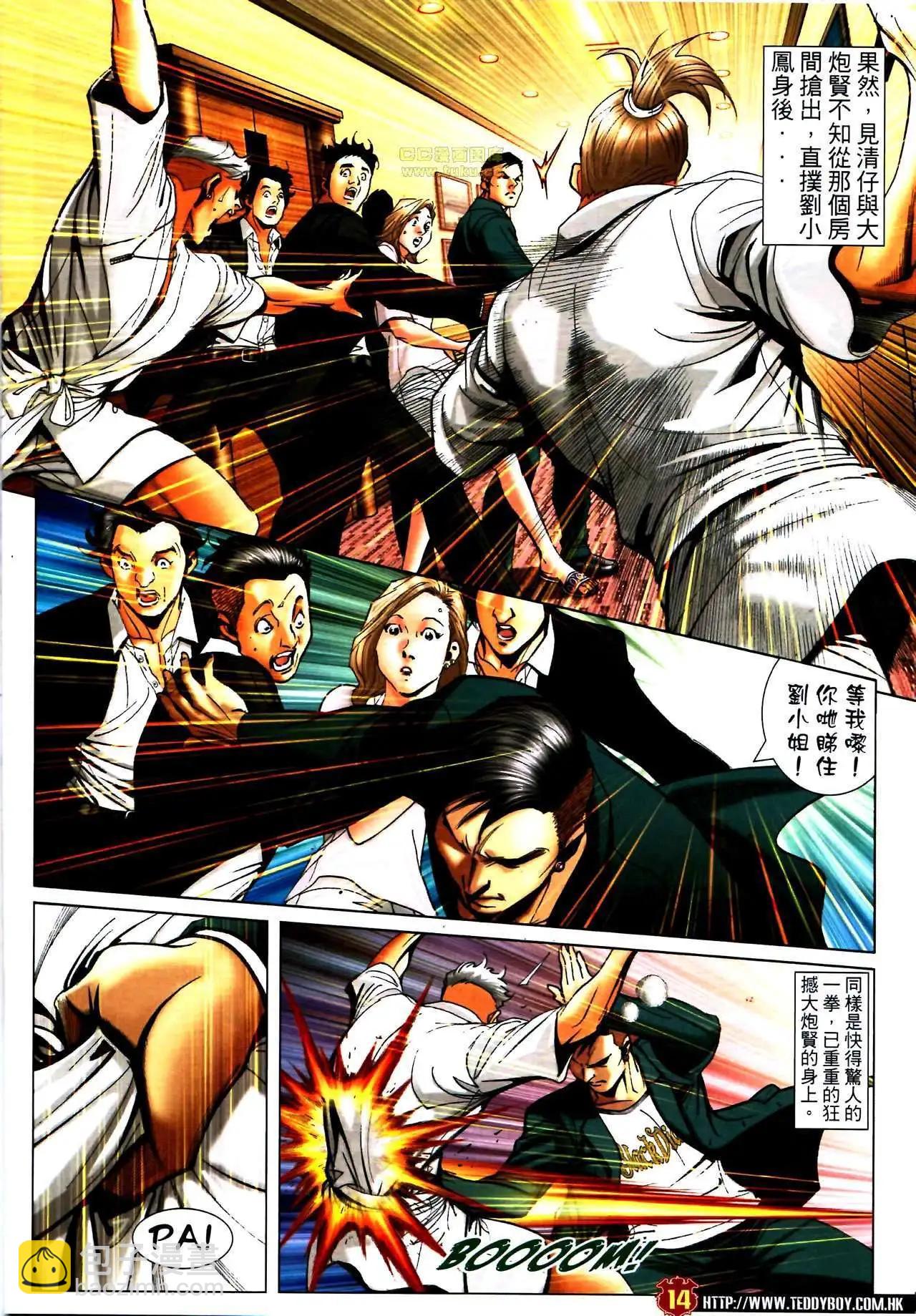 第1587卷12