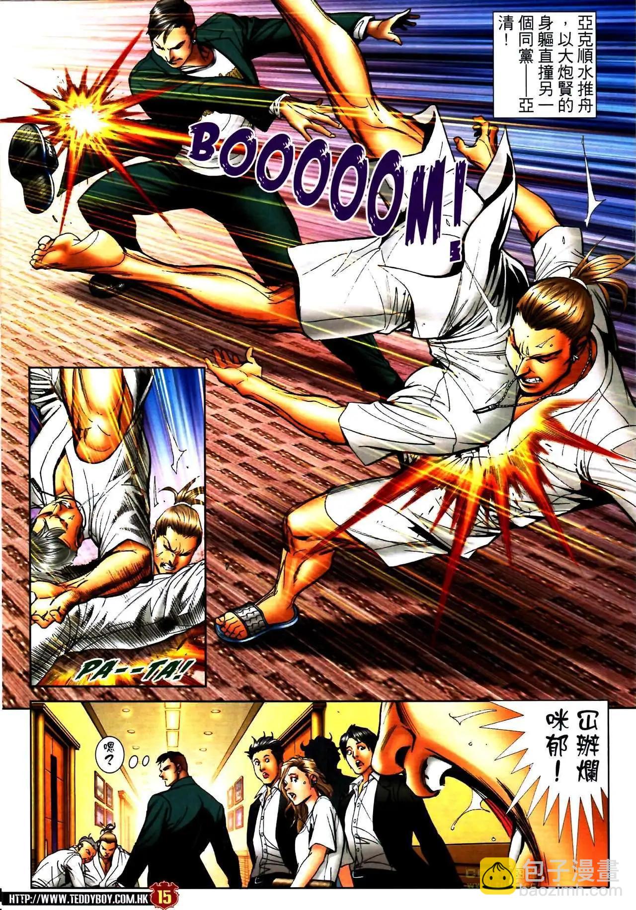 第1587卷13