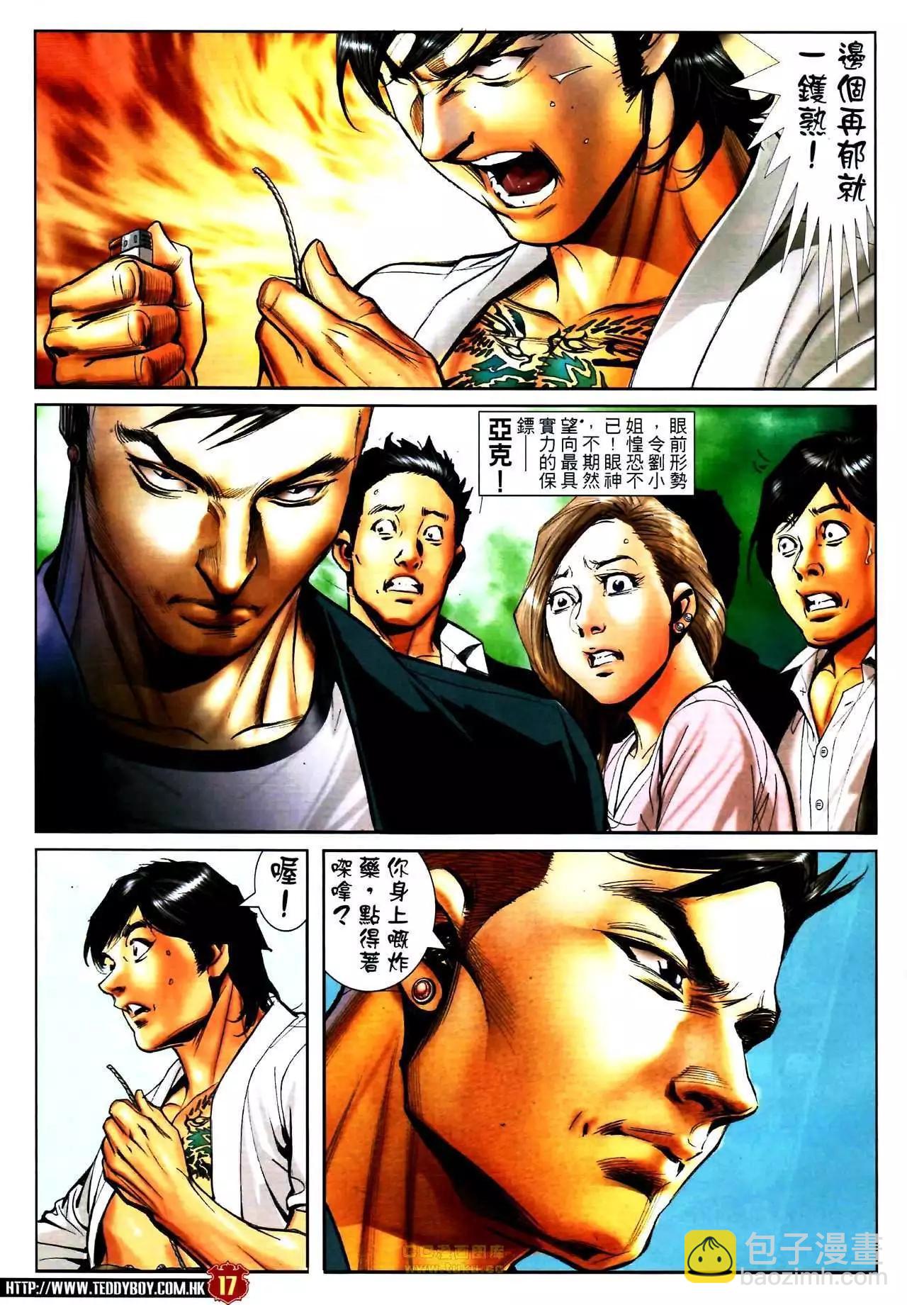 第1587卷15