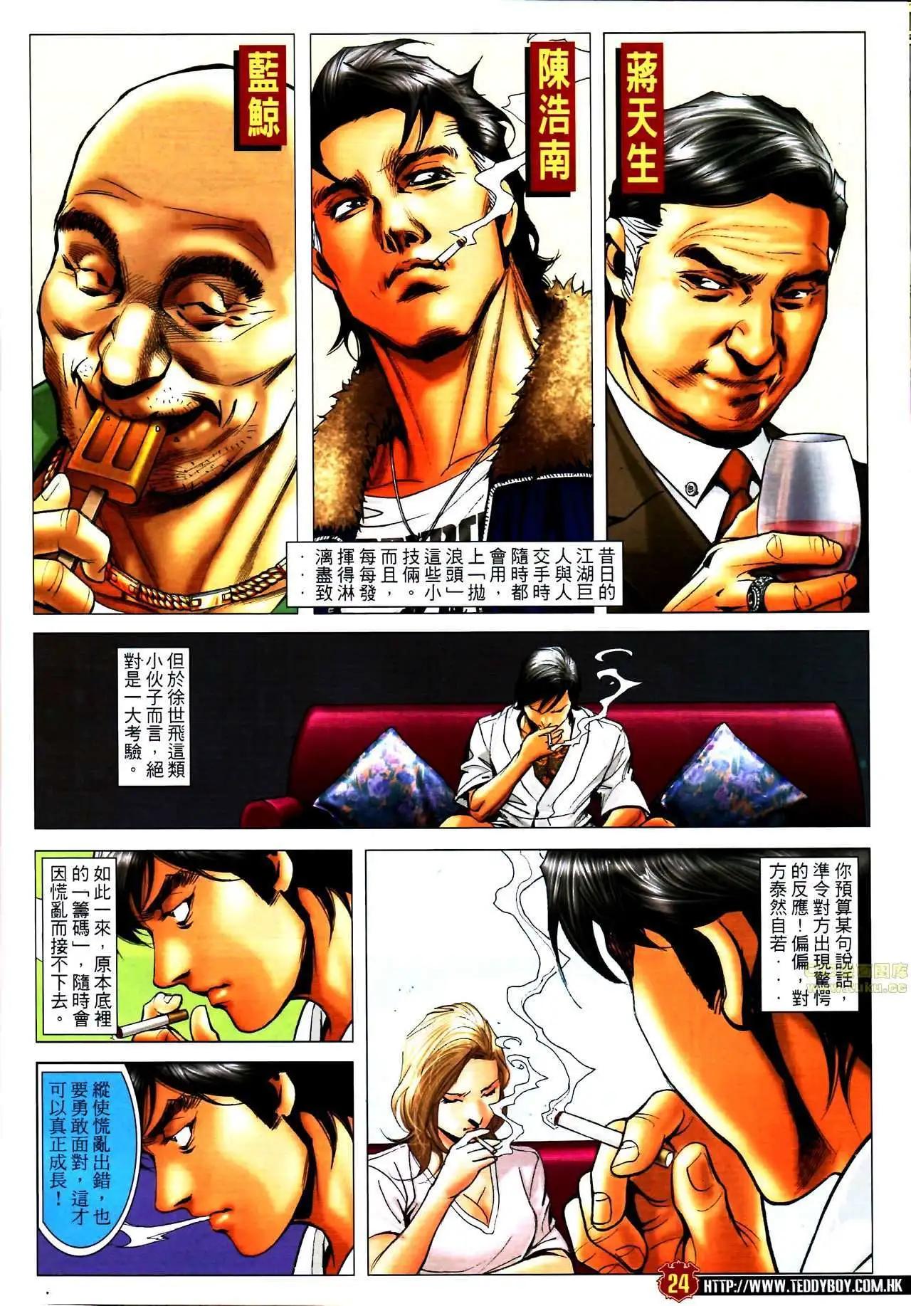 第1587卷22