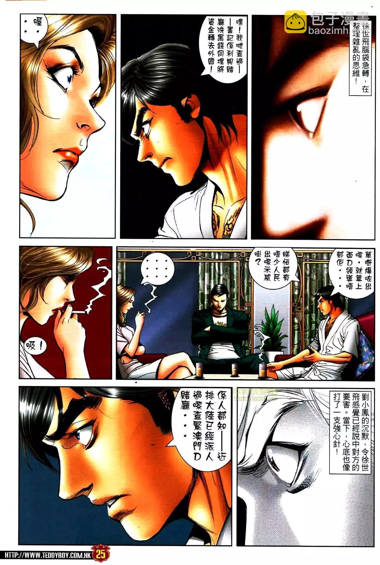 第1587卷23