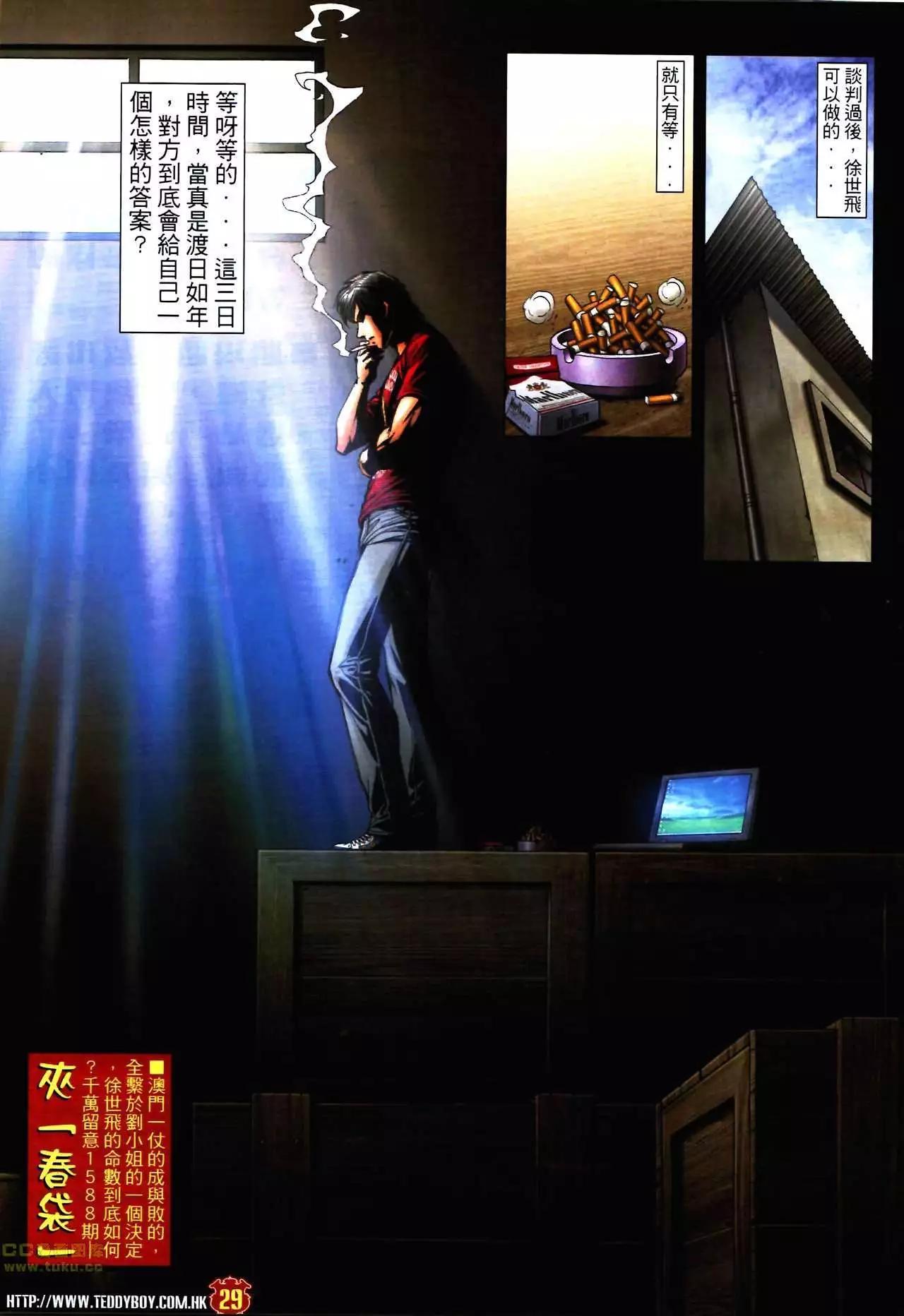第1587卷27