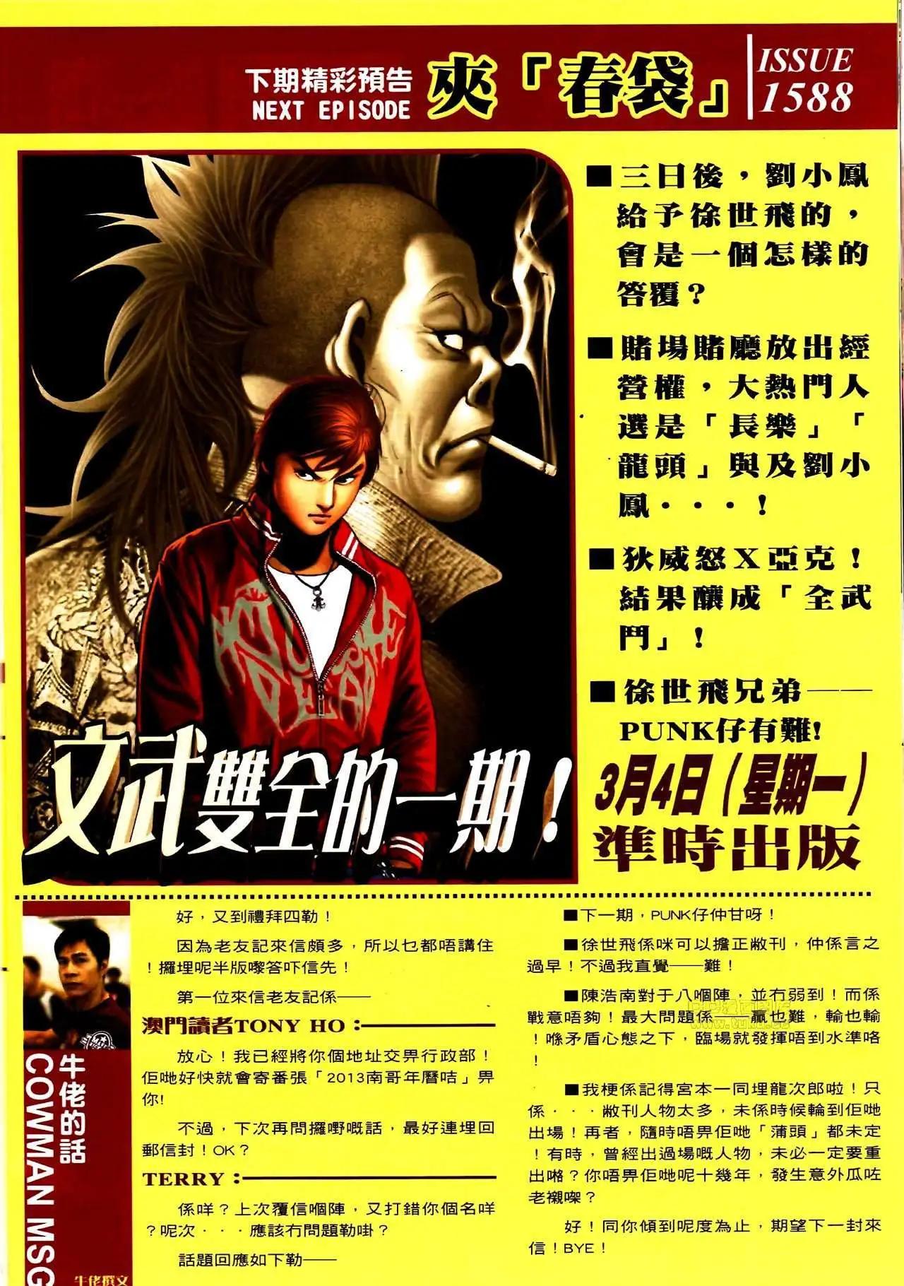 第1587卷28