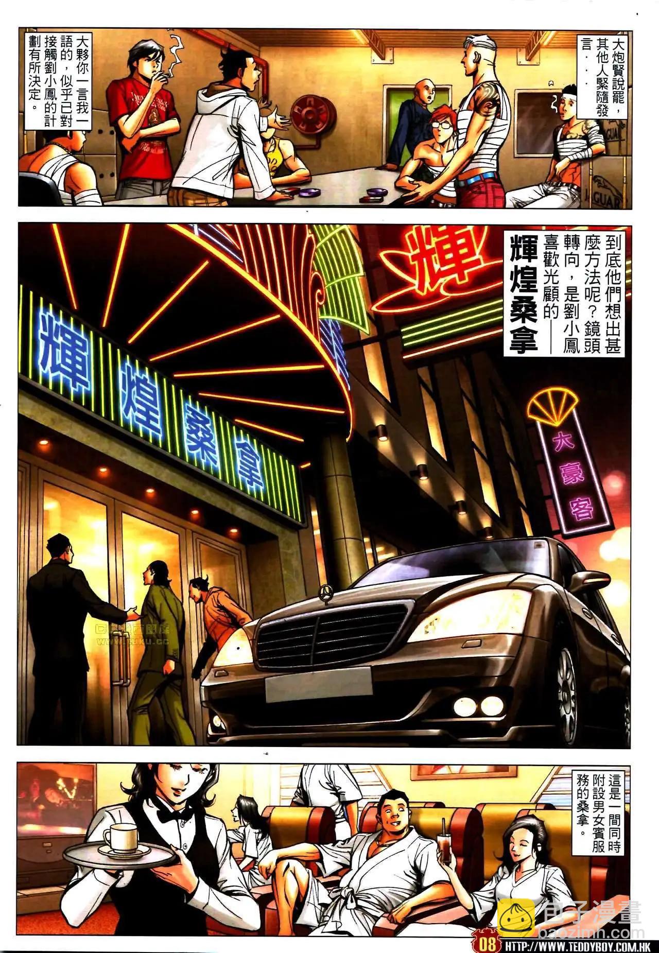第1587卷6