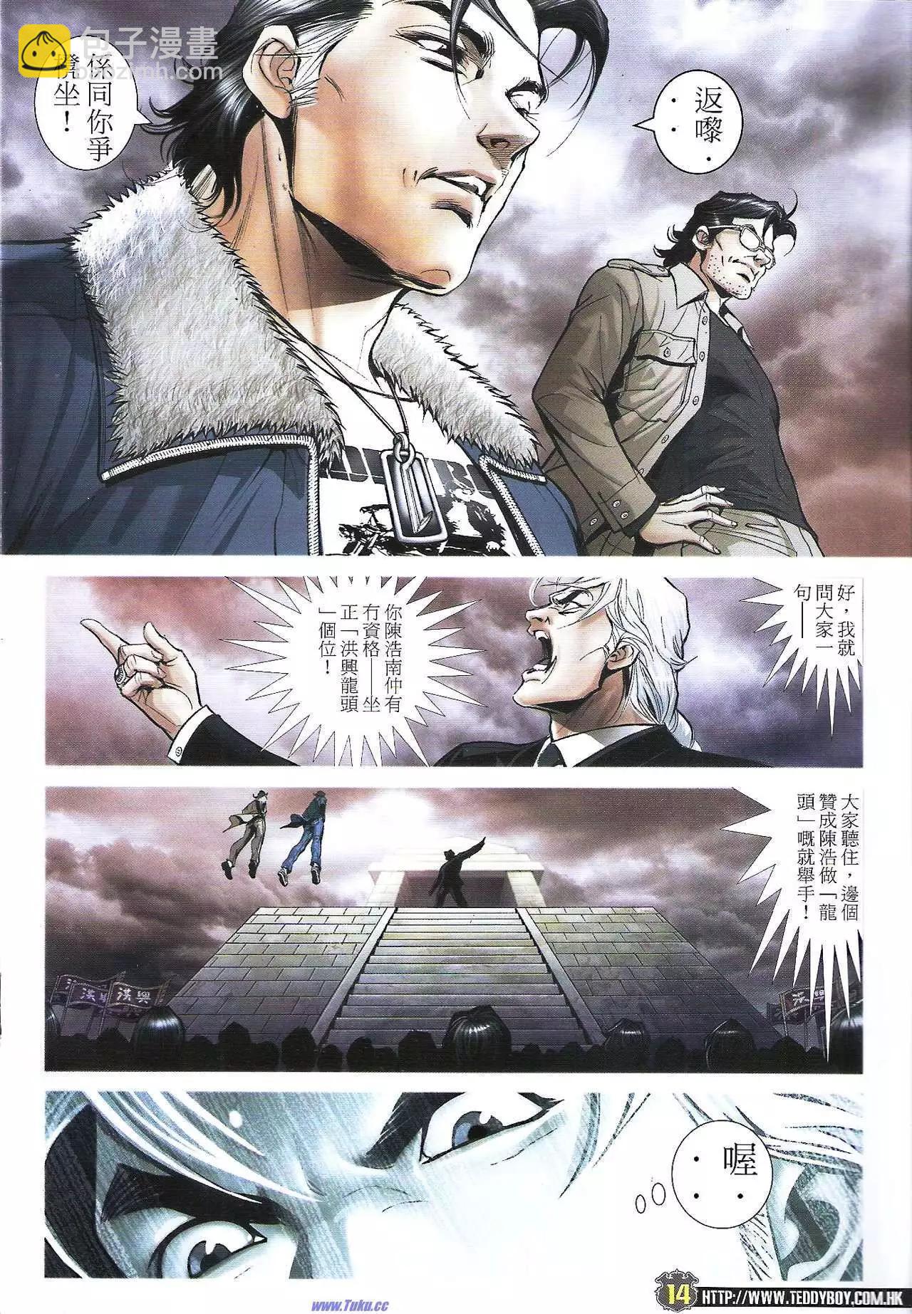 第1594卷12