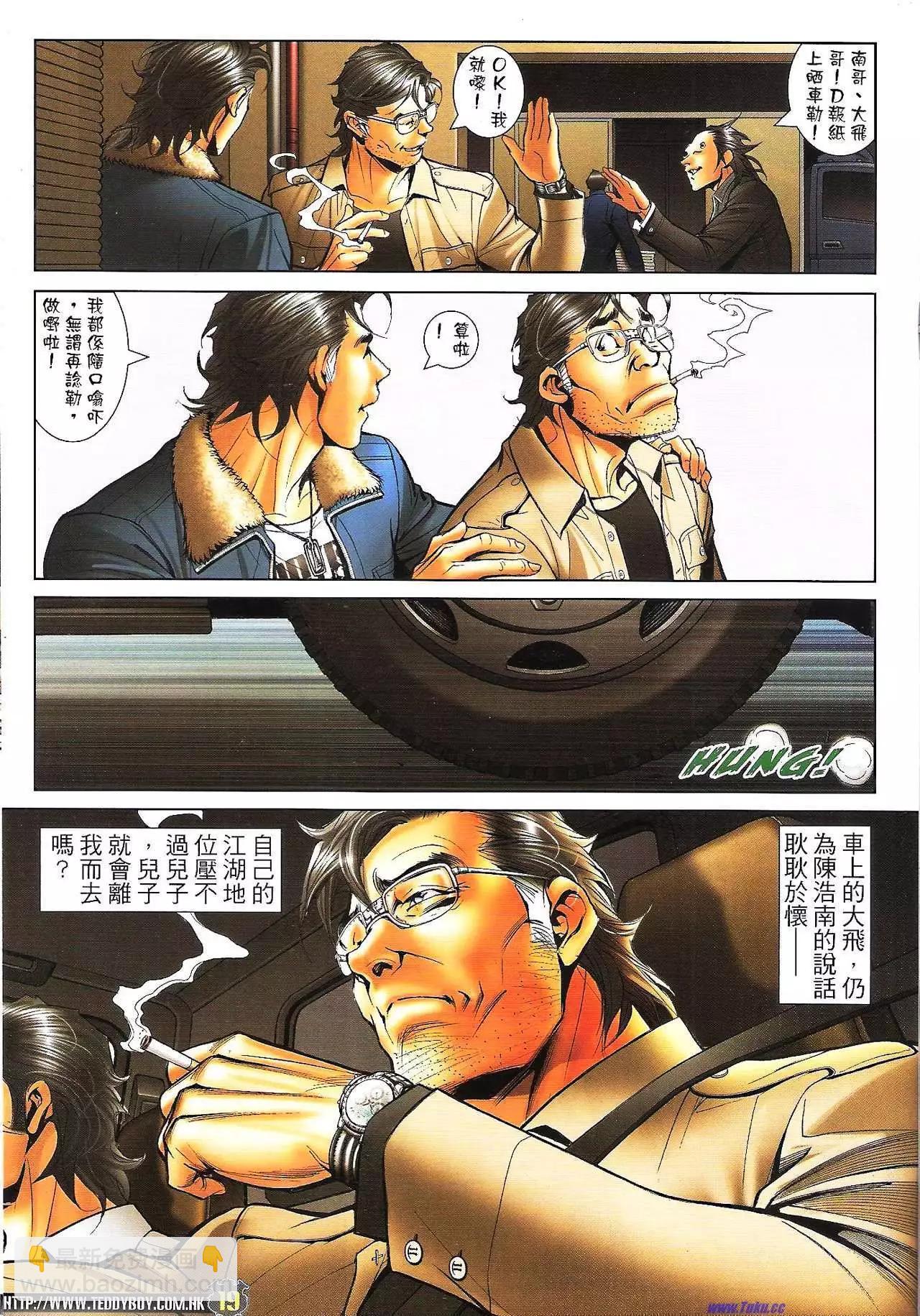 第1594卷17