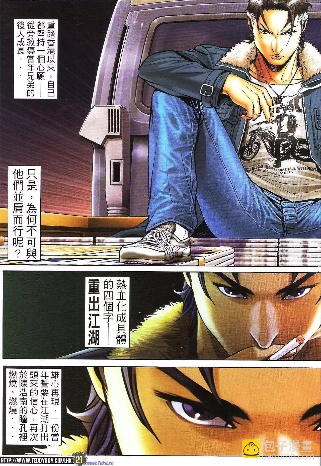 第1594卷19