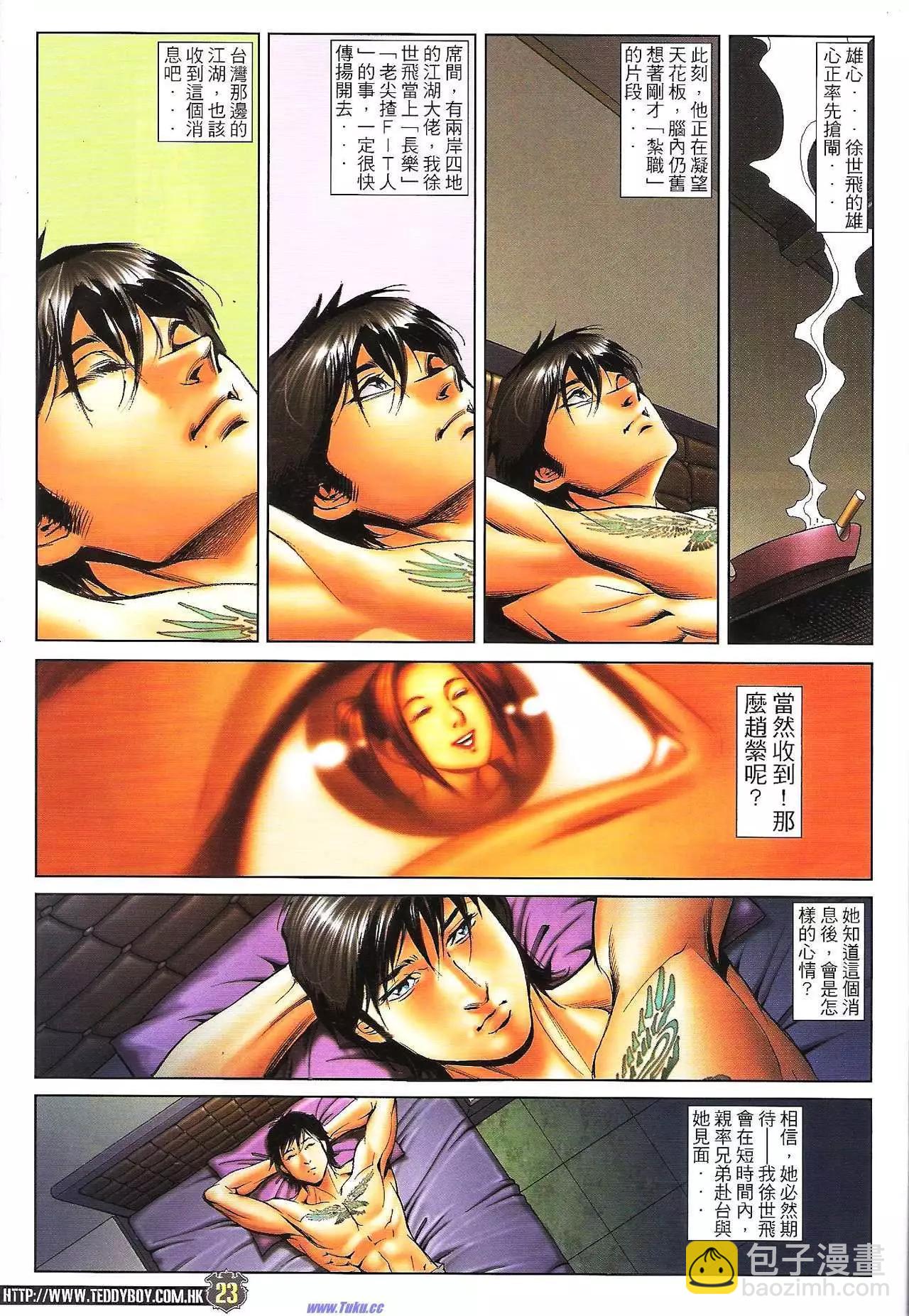 第1594卷21