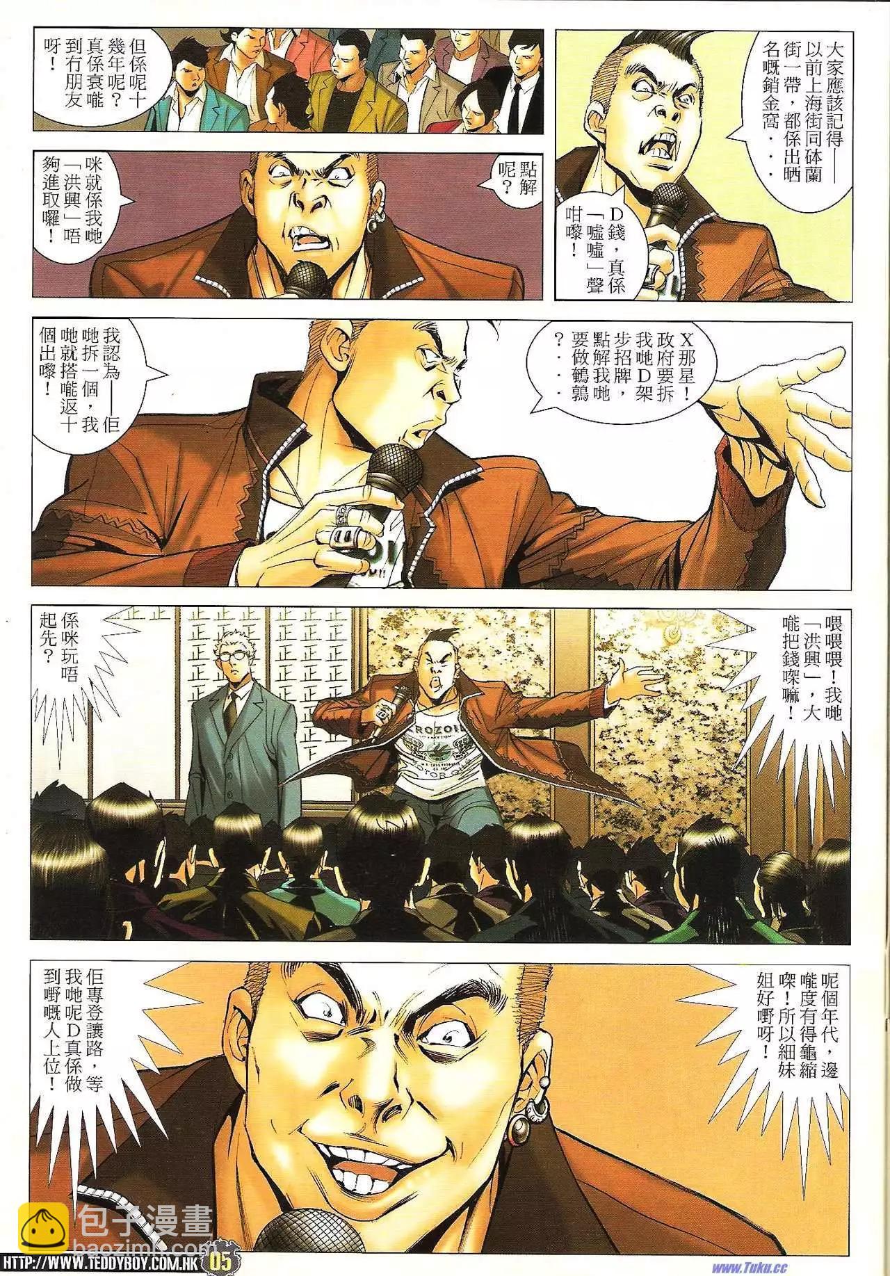 第1594卷3