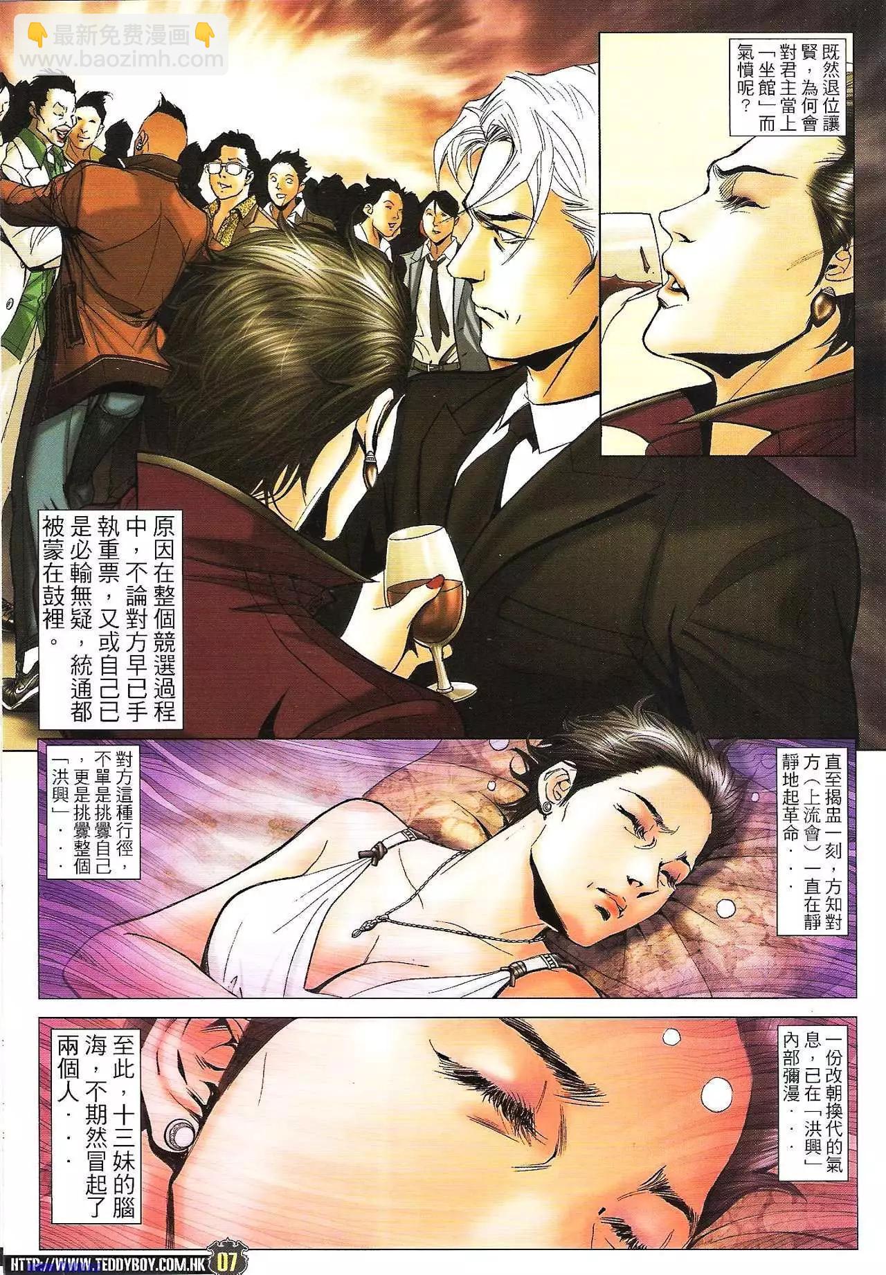 第1594卷5