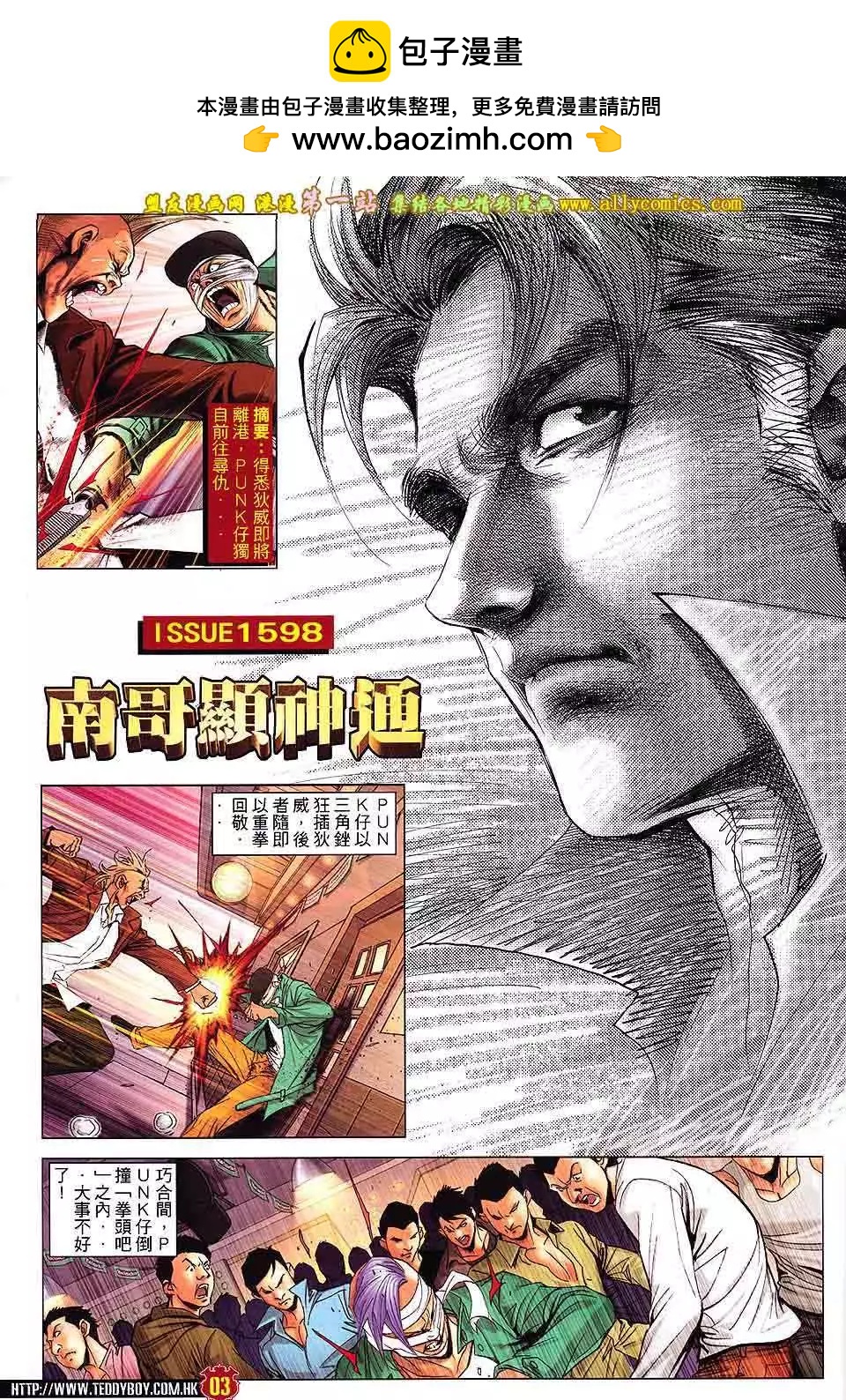第1598卷1