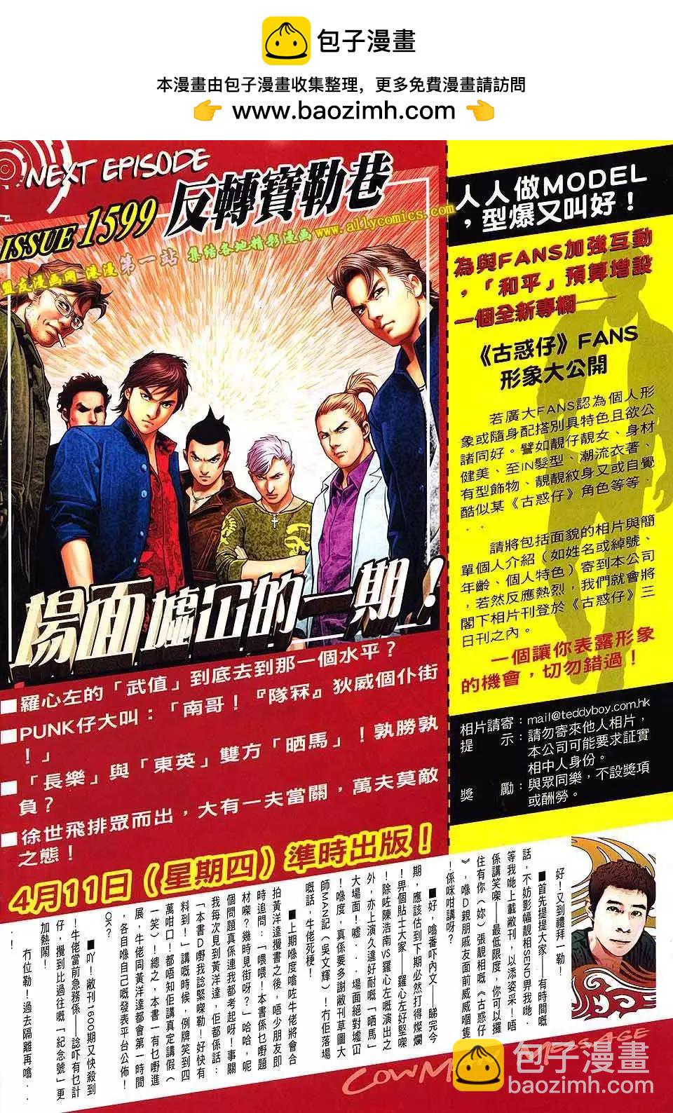 第1598卷26