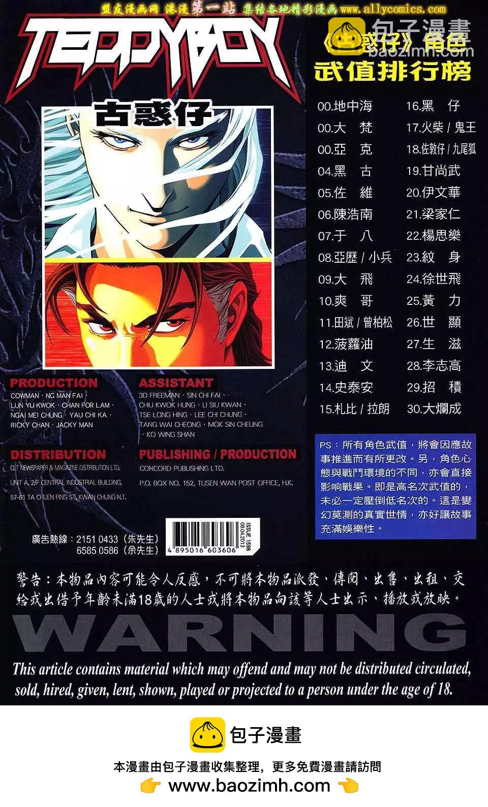 第1598卷30
