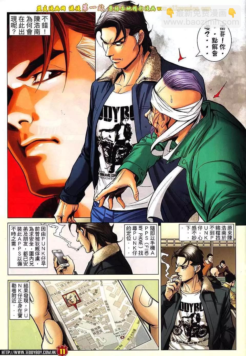 第1598卷8