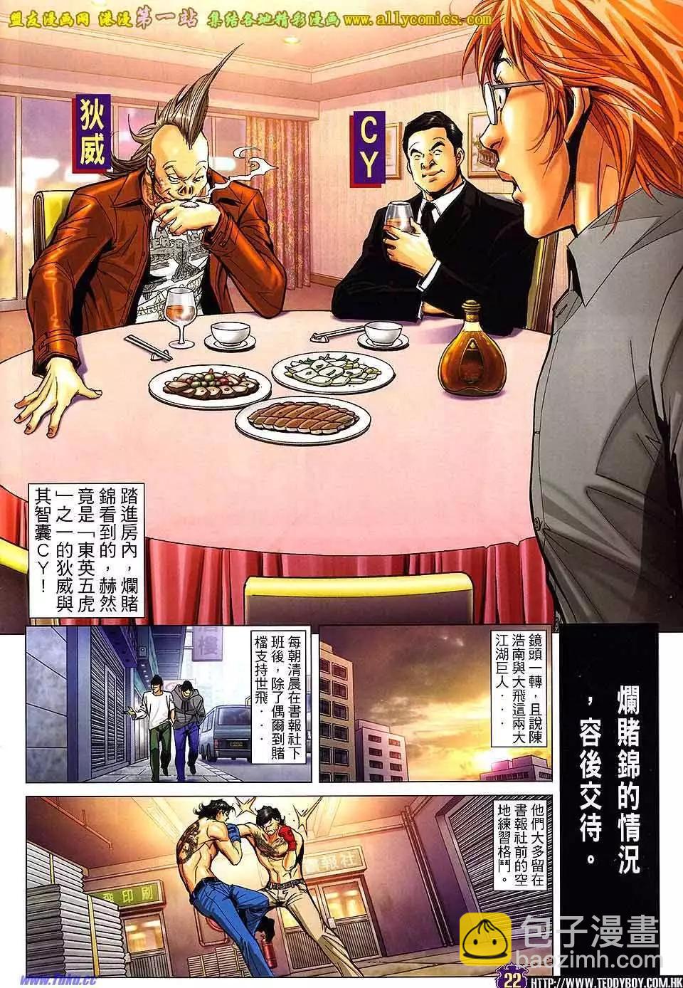 第1601卷20