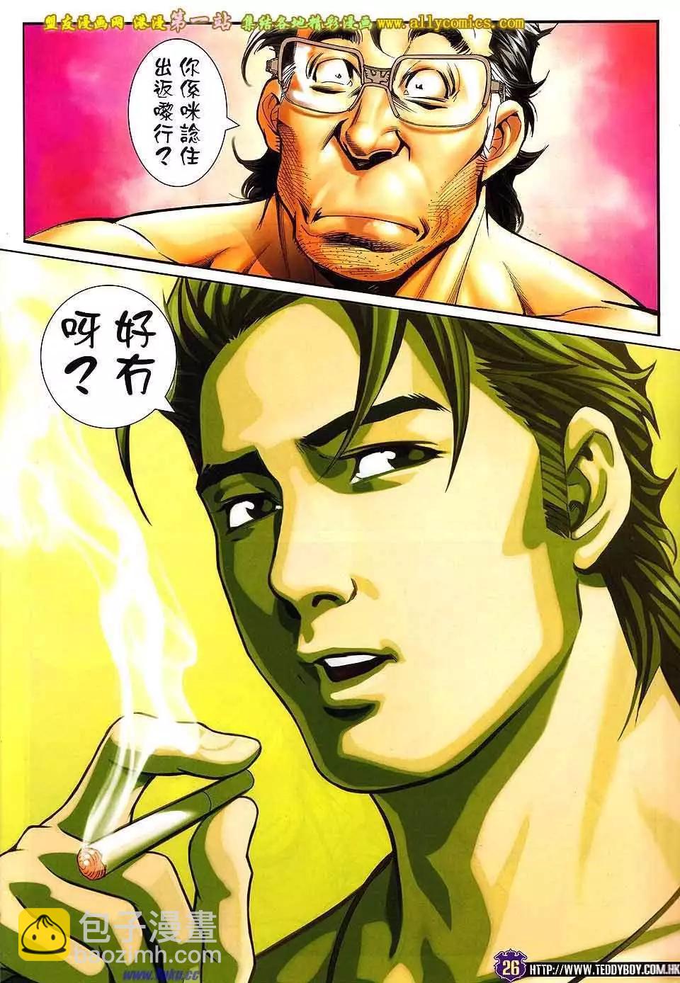 第1601卷24