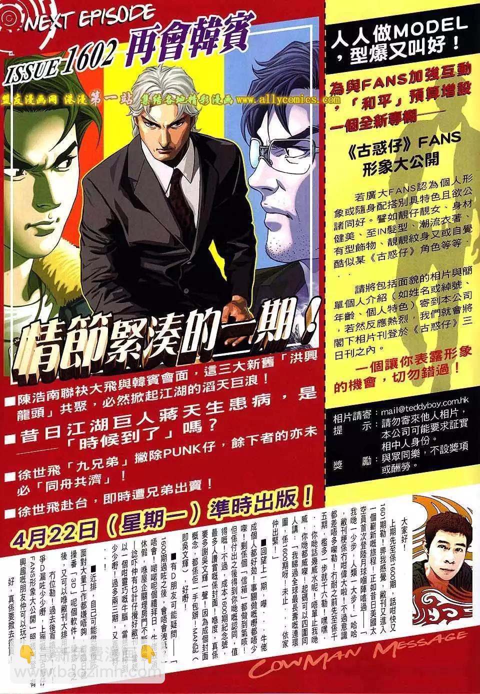 第1601卷27