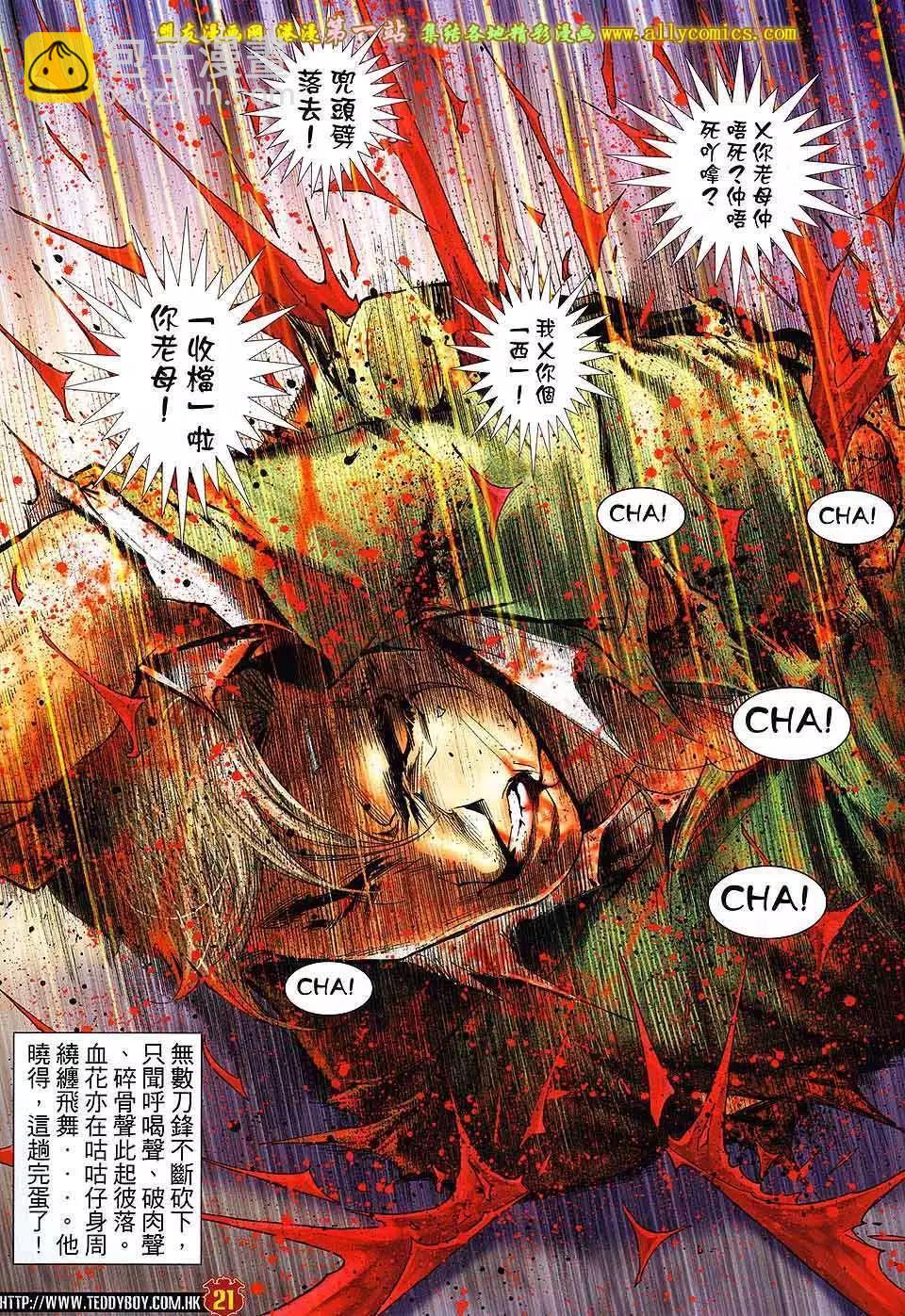 第1603卷17