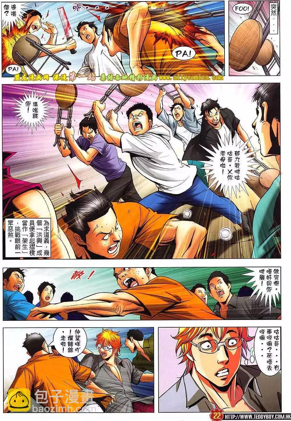 第1603卷18