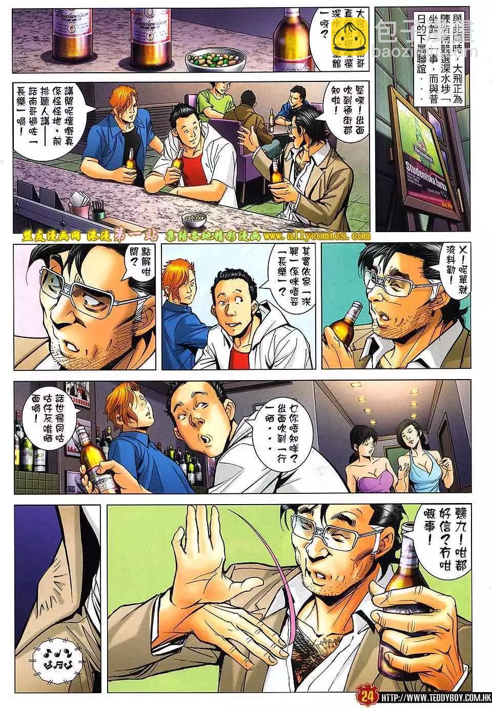 第1603卷20