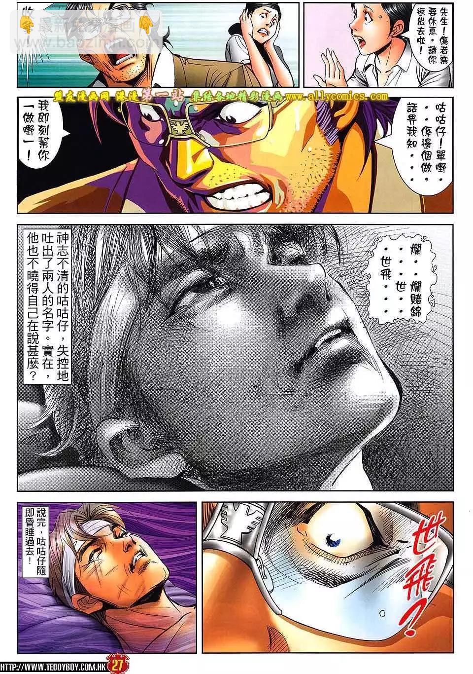 第1603卷23